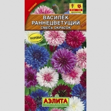 Василек Раннецветущий махровый смесь окрасок