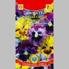 Виола Фриззл Сиззл F1 смесь