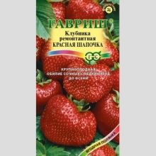 Земляника Красная шапочка