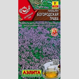 Тимьян Богородская трава