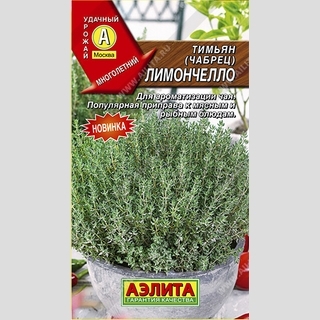 Тимьян Лимончелло