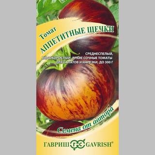 Томат Аппетитные щечки