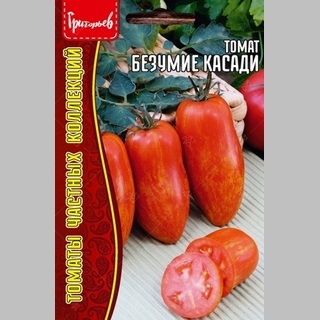 Томат Безумие Касади (большой пакет)