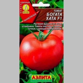 Томат Богата хата F1