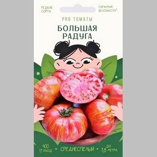 Томат Большая радуга (Big Rainbow)