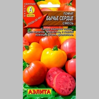 Томат Бычье сердце смесь