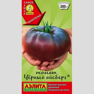 Томат Черный айсберг
