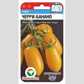 Томат Черри-Банано