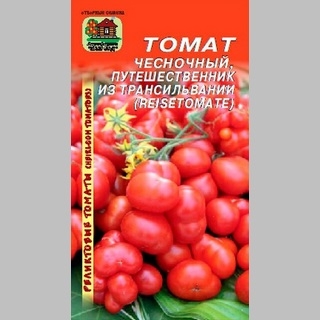 Томат Чесночный Путешественник из Трансильвании