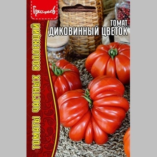 Томат Диковинный Цветок (большой пакет)