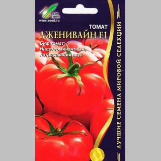 Томат Дженивайн F1