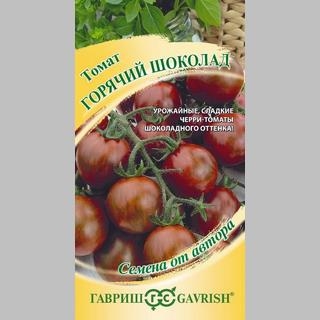 Томат Горячий шоколад