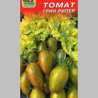 Томат Грин Рипер (трехцветный)