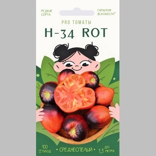 Томат H-34 Rot (Belle coeur)