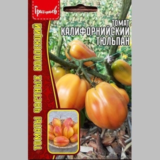 Томат Калифорнийский Тюльпан (большой пакет)