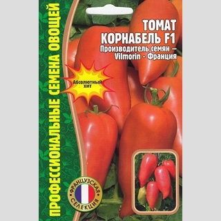 Томат Корнабель F1 (большой пакет)