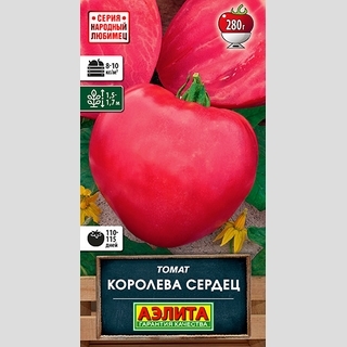 Томат Королева сердец