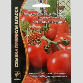 Томат Красная Гвардия F1 (большой пакет)