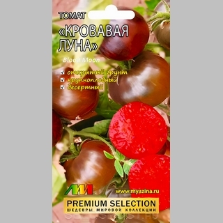 Томат Кровавая луна (Blood Moon)