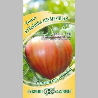 Томат Кубышка изумрудная