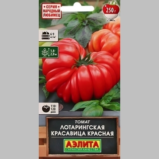 Томат Лотарингская красавица красная