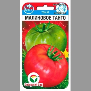 Томат Малиновое танго