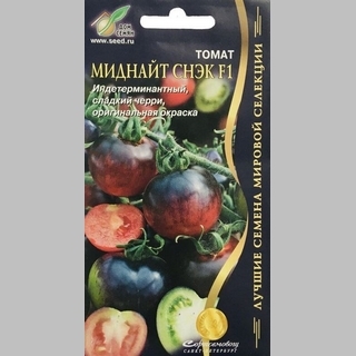 Томат Миднайт Снэк F1