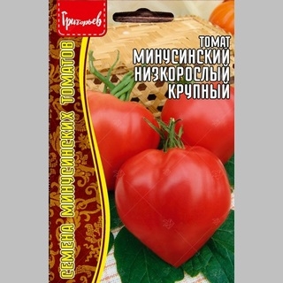 Томат Минусинский Низкорослый Крупный (большой пакет)