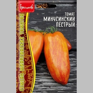 Томат Минусинский Пестрый (большой пакет)