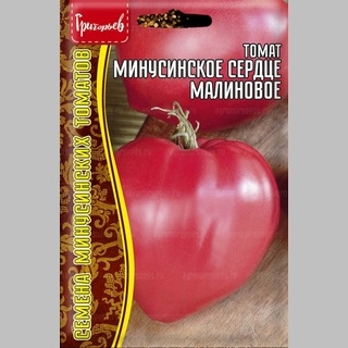 Томат Минусинское Сердце Малиновое (большой пакет)