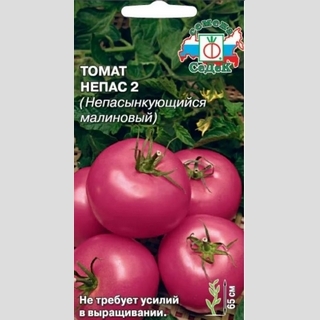 Томат Непас- 2 Непасынкующийся малиновый