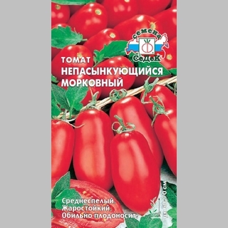 Томат Непасынкующийся Морковный