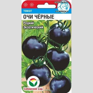 Томат Очи черные