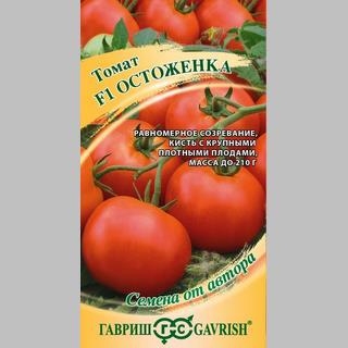 Томат Остоженка F1 (Профессиональная серия)
