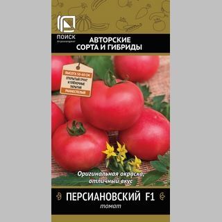 Томат Персиановский F1