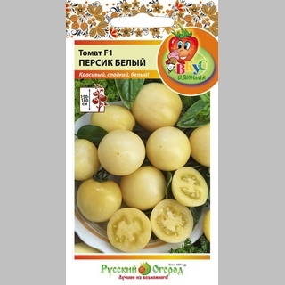 Томат Персик Белый F1 (Вкуснятина)