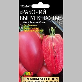 Томат Рабочий выпуск пасты (Work Release Paste)
