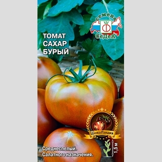 Томат Сахар Бурый