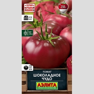 Томат Шоколадное чудо