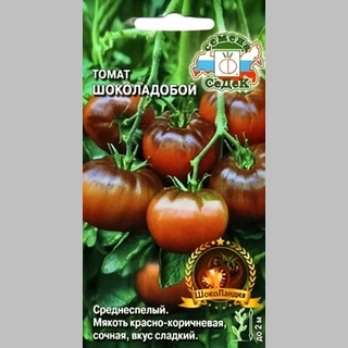Томат Шоколадобой