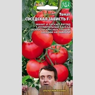 Томат Соседская Зависть F1