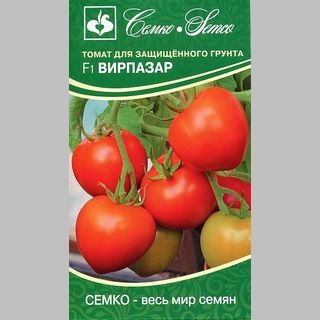 Томат Вирпазар F1