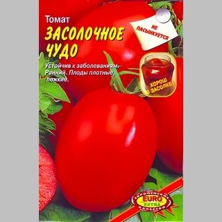 Томат Засолочное Чудо (Застольный)
