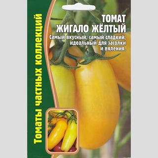 Томат Жигало Желтый (большой пакет)