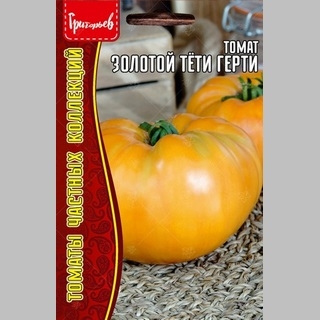 Томат Золотой Тёти Герти (большой пакет)