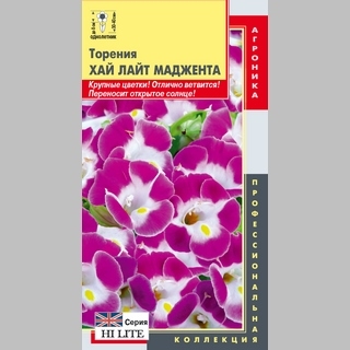 Торения Хай лайт Маджента