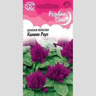 Целозия Кимоно Роуз