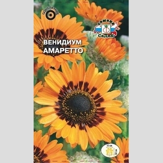 Венидиум Амаретто