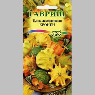 Тыква Кронен декоративная звездчатая смесь