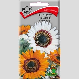 Венидиум Смесь Зулу